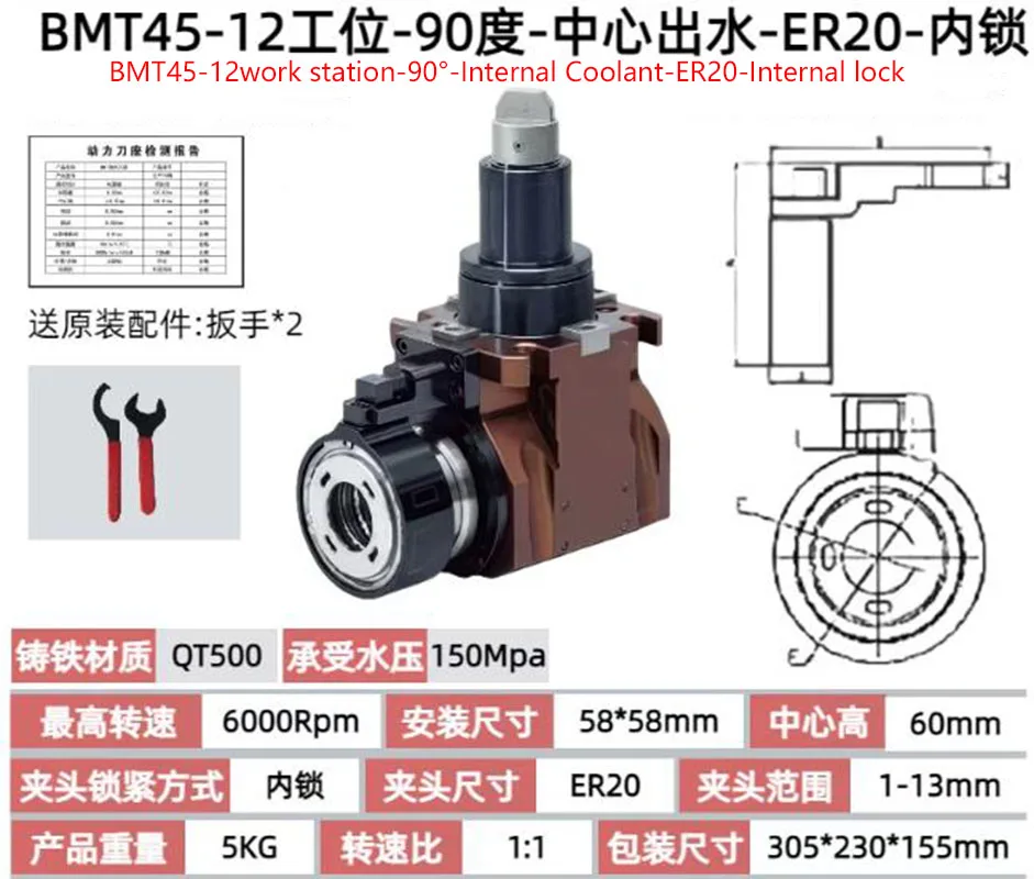 Фото Держатель инструмента BMT (BMT40, BMT45, BMT55, BMT65-90) °   Держатель для инструментов с внутренней подачей охлаждающей жидкости ER20 ER25 ER32 ER40 (гайка) №3