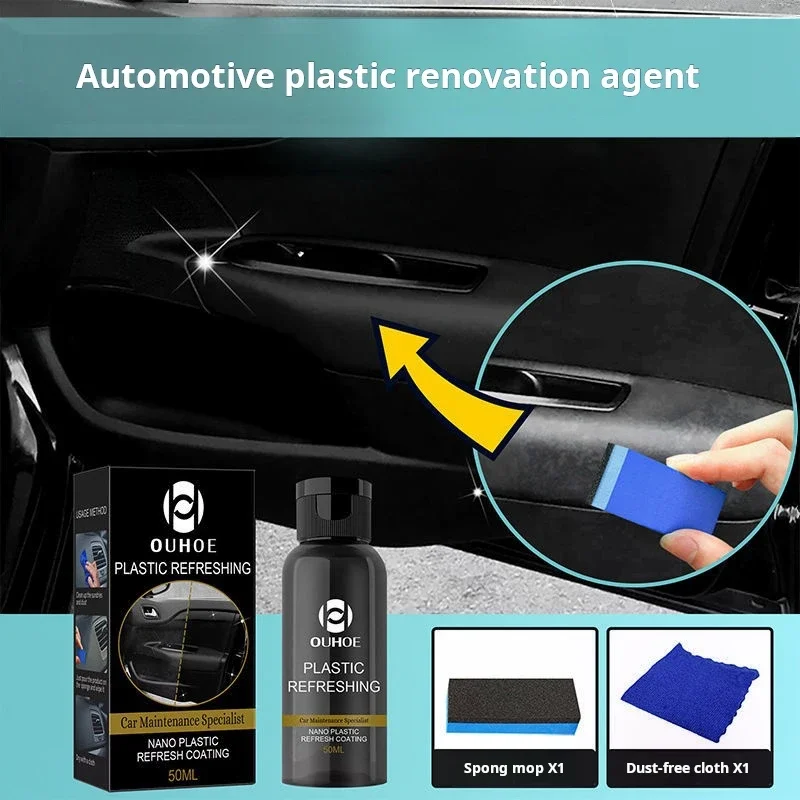 Автомобильные пластиковые восстановленные ремонт очистка интерьера пыль