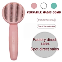 1pc grooming pet hair remover brush cat dogs hair self cleaning comb removes comb short massager for cats dog brush supplie t5b3
