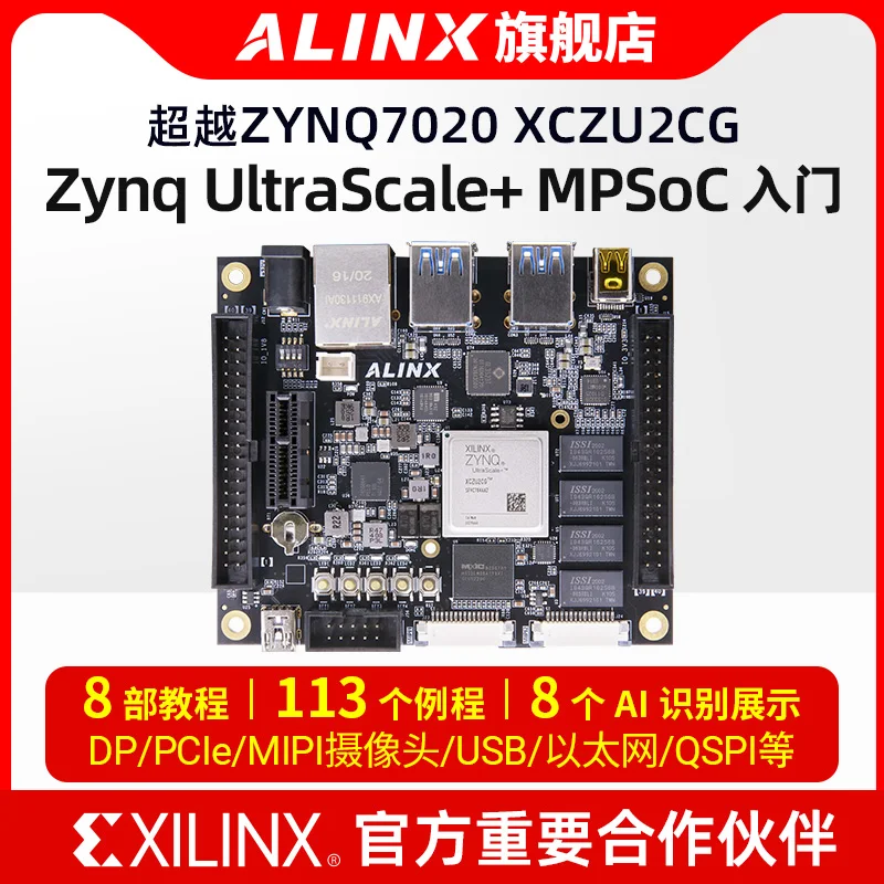 

Макетная плата FPGA Xilinx Zynq UltraScale + MPSOC XCZU2CG Vitis AI intelligence