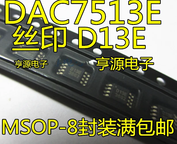 

10 шт. оригинальная новая модель DAC7513 DAC7513E, отметка D13E MSOP-8, чип