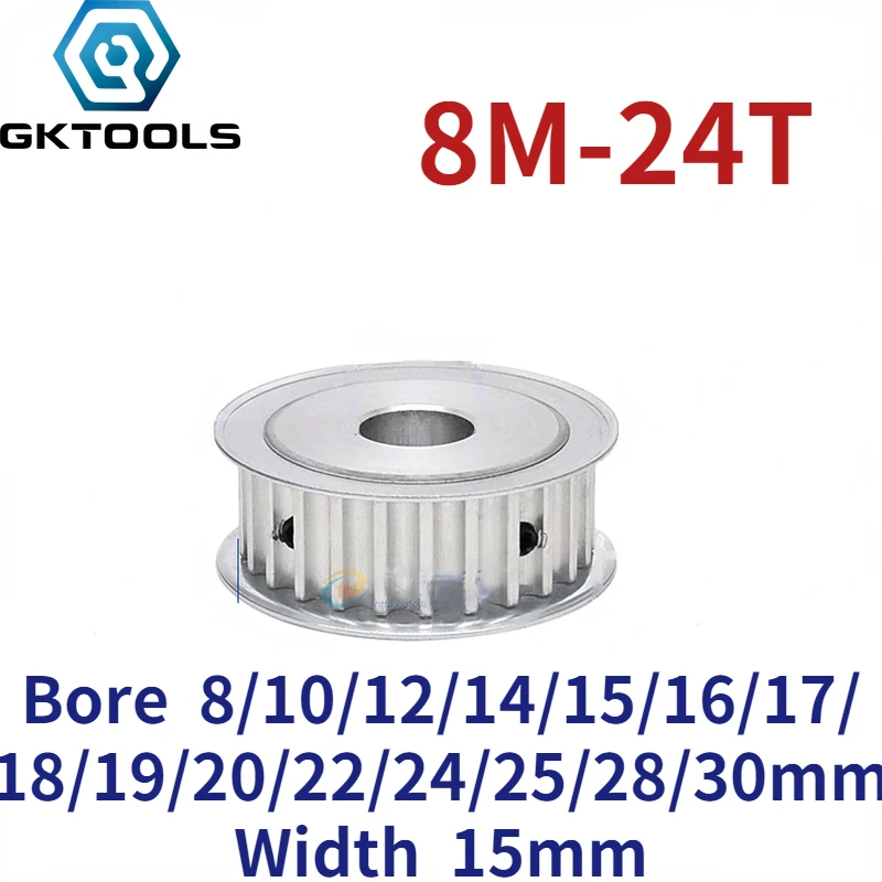 8M 24 Teeth AF double-sided flat synchronous wheel groove width 15mm hole 8/10/12/14/15/16/17/18/19/20/22/24/25/28/30mm