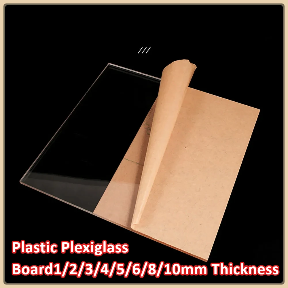 Прозрачный акриловый пустой лист прозрачная пластиковая доска из