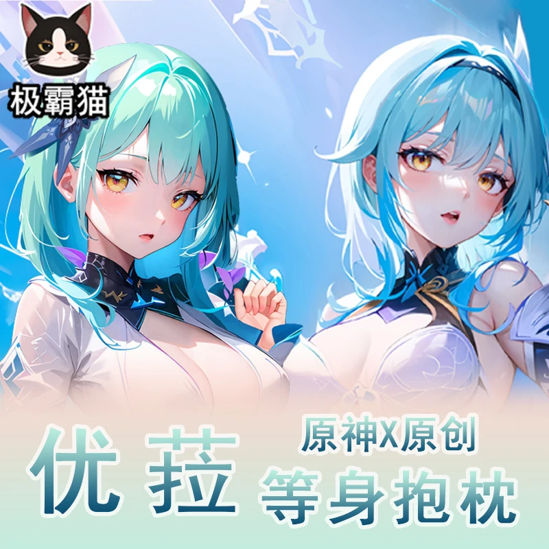 

Японское аниме Genshin Impact Eula, сексуальная подушка Dakimakura для обнимания тела, Подушка-наволочка, постельное белье, подарки JBM