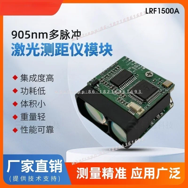 Лазерный дальномерный модуль 2006GOOD LRF1500A, 905 нм, инфракрасный, высокоточный, для наружного применения, электронная рулетка, измерение высоты и скорости (art.: 3920da42e5aa1) - 3920da42e5aa1