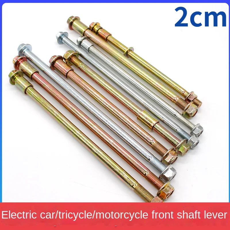 

2cm, Tricycle Screw Nut Motorcycle Front Axle Shaft Electric Vehicle Rear Fork Shaft Hub Axle Rough Tricycle 20mm 10mm12mm 15mm