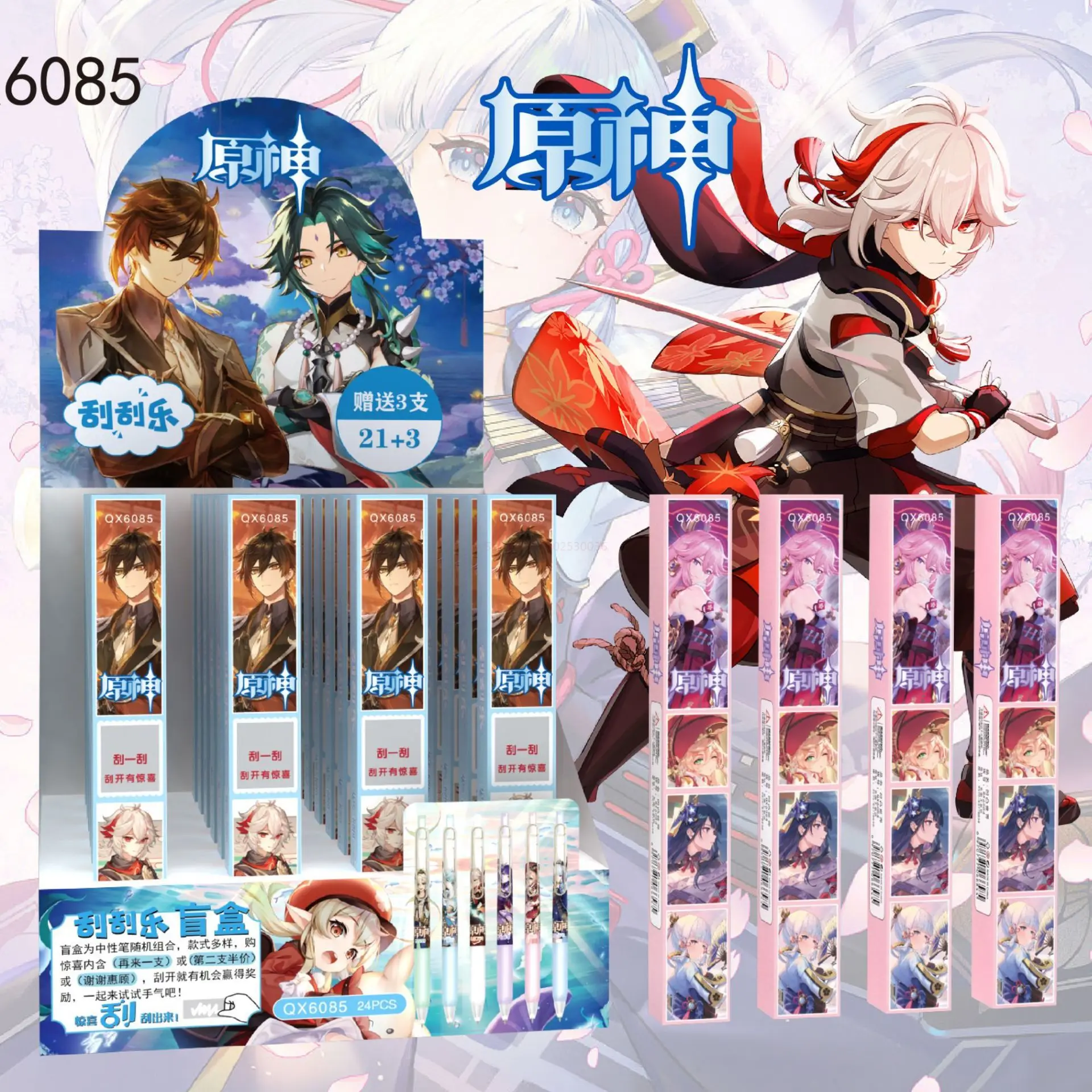 Гелевая ручка Yi ZHENG Sanrio