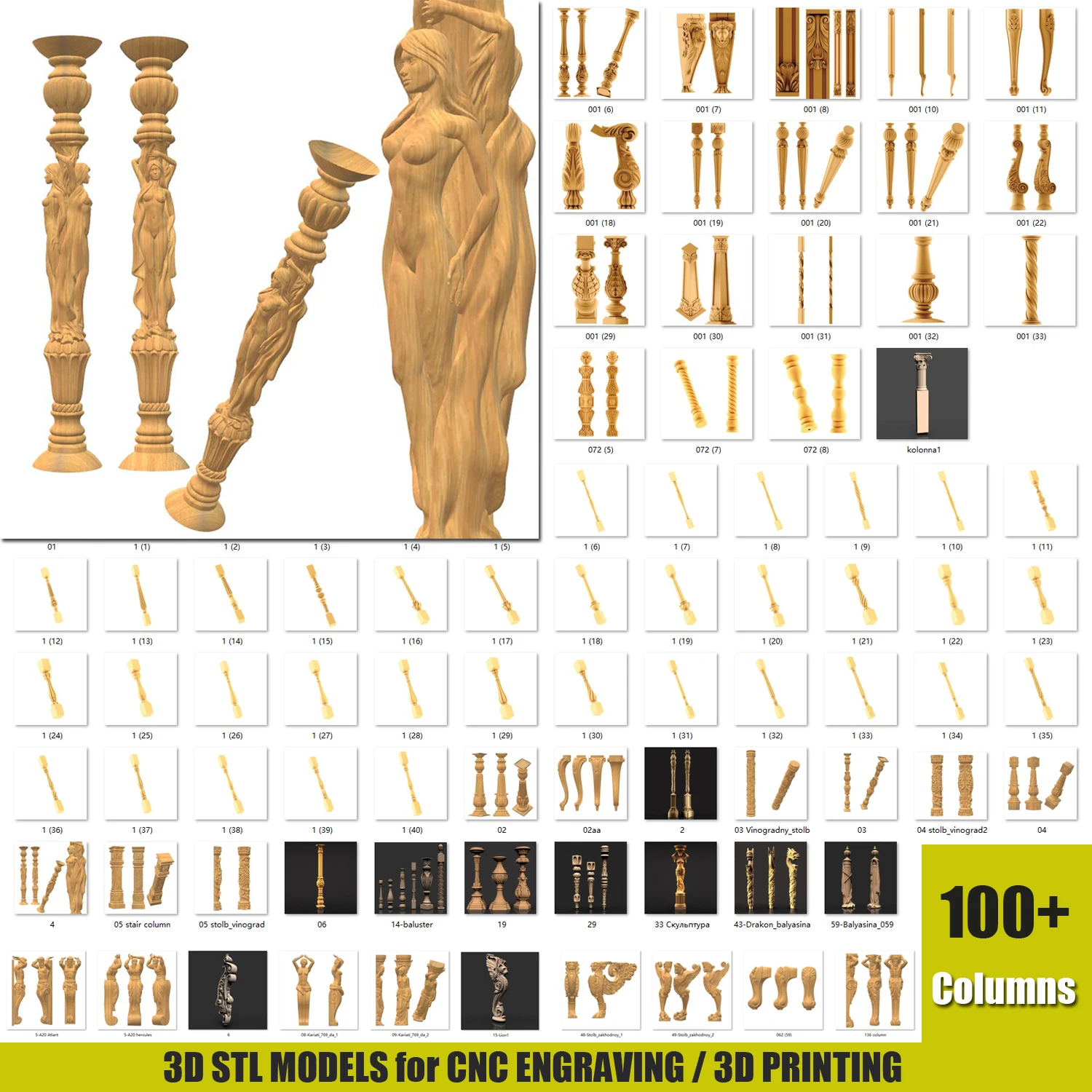 

100 + 3D модель STL файл столб лестница колонна комплект для 3D печати, ЧПУ маршрутизатор гравировка поддержка ZBrush Artcam Aspire Cut3d