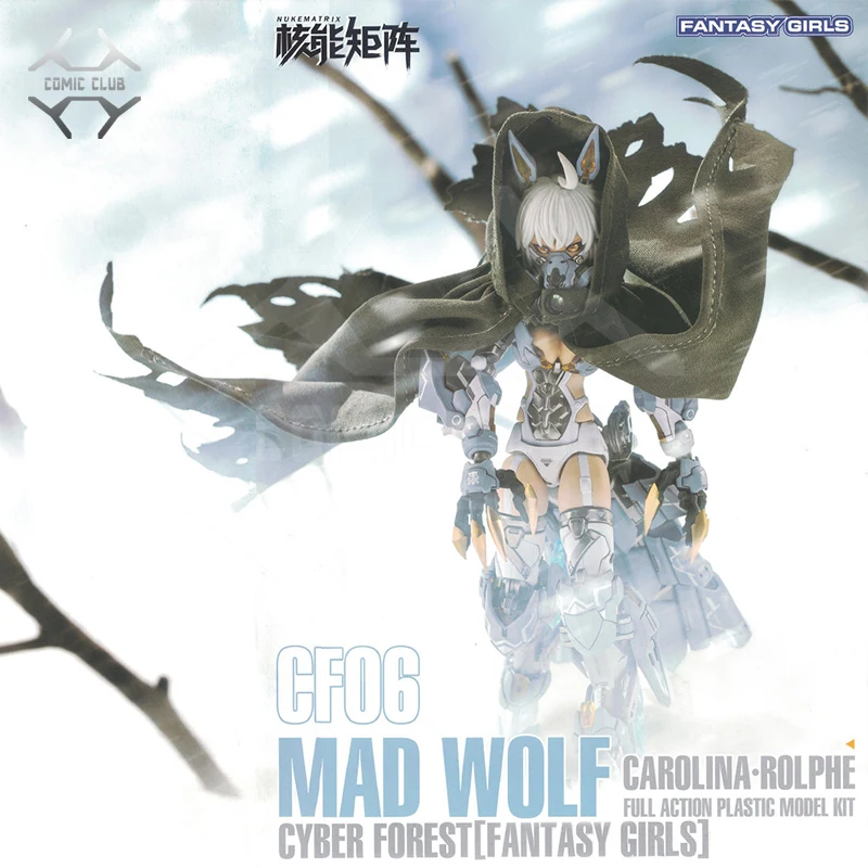 COMIC CLUB в наличии Nuke Matrix Fantasy Girls Cyber Forest CF06 MAD WOLF Каролина Ролф сборе экшн-Модель