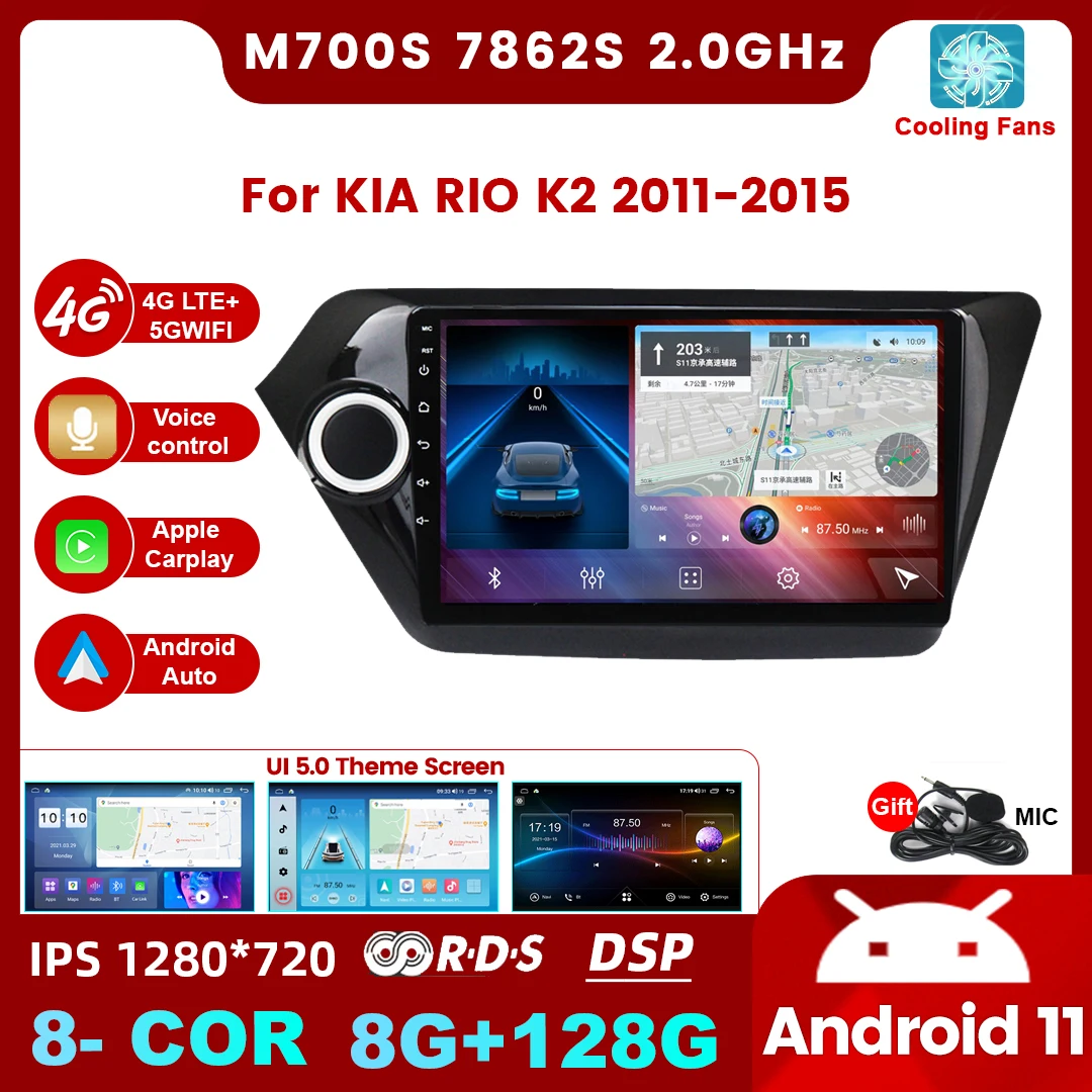 

Автомагнитола 2DIN, 4G, LTE, Android 11, для Kia RIO 3, 4, 2011-2016