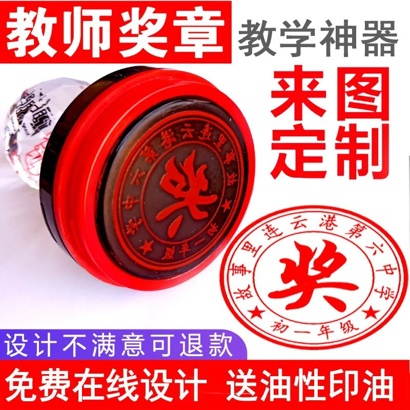 Рисунок 2 - Печать надписи, круглая печать