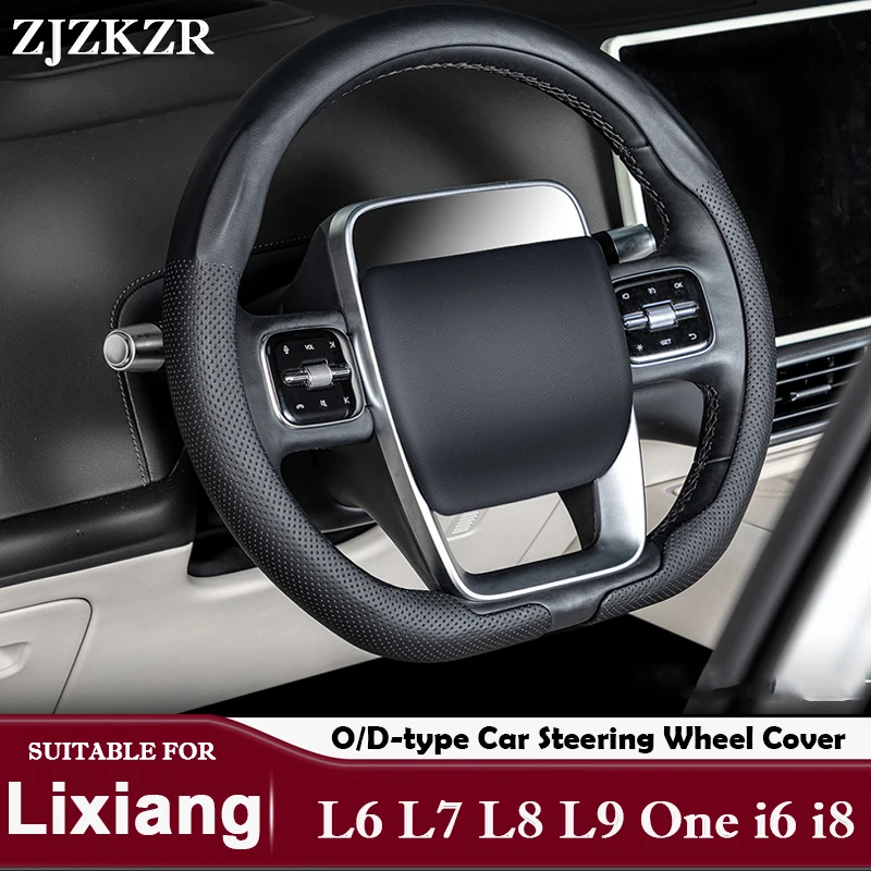 Фото Автомобильный чехол на руль для Lixiang L9/L8/L7/L6/i8/i6/Mega O/D-образный ультратонкий защитный чехол от царапин, нескользящие аксессуары №2