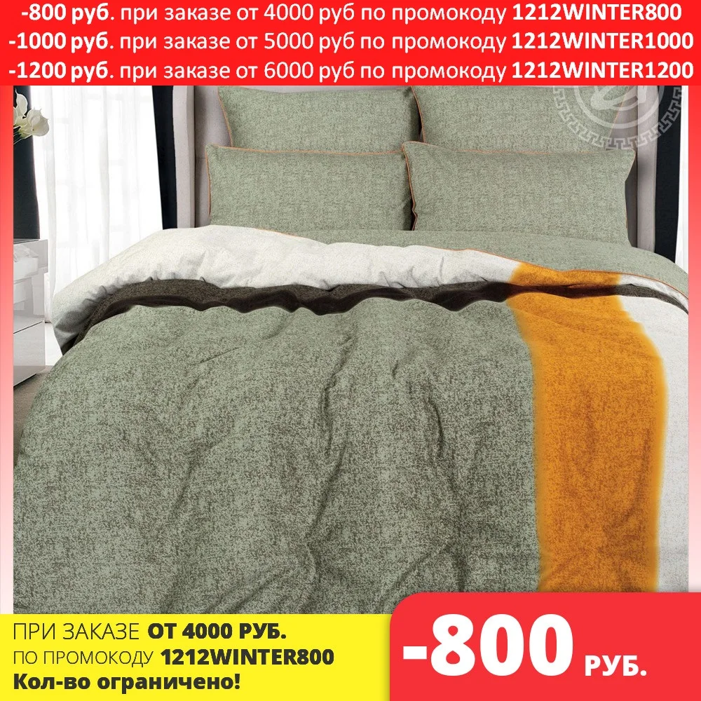 Bed linen (Sheet duvet cover pillowcases) KPB Fiji art. 796 promotion bed cotton Semein sets set Euro 2 li | Дом и сад