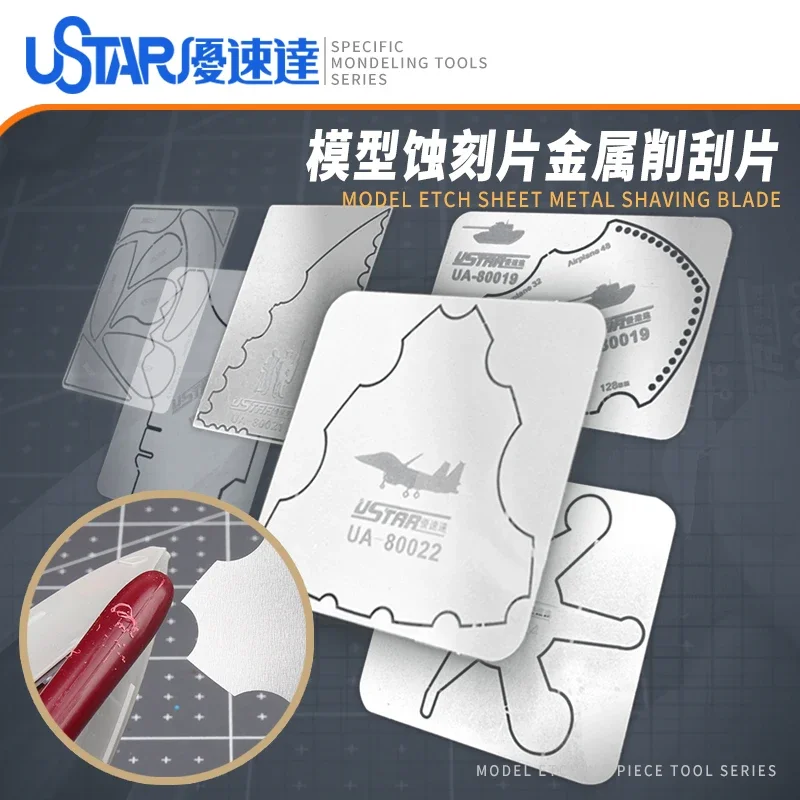 Ustar UA80019 ~ UA80025 Модель травленного металла Лезвие для бритья Гравировальный