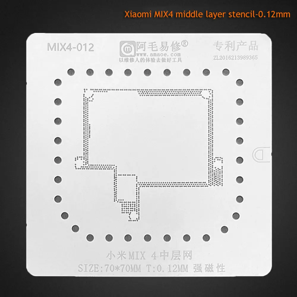 

0,12 мм Amaoe средняя рамка BGA реболлинг трафарет для материнской платы XiaoMi MIX4 Средний Слой Посадка оловянный шаблон пластина сетка