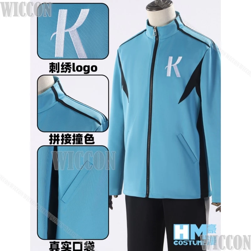 Бег с ветром Косплей Haiji Kiyose Kakeru Kurahara пальто брюки спортивная одежда костюм