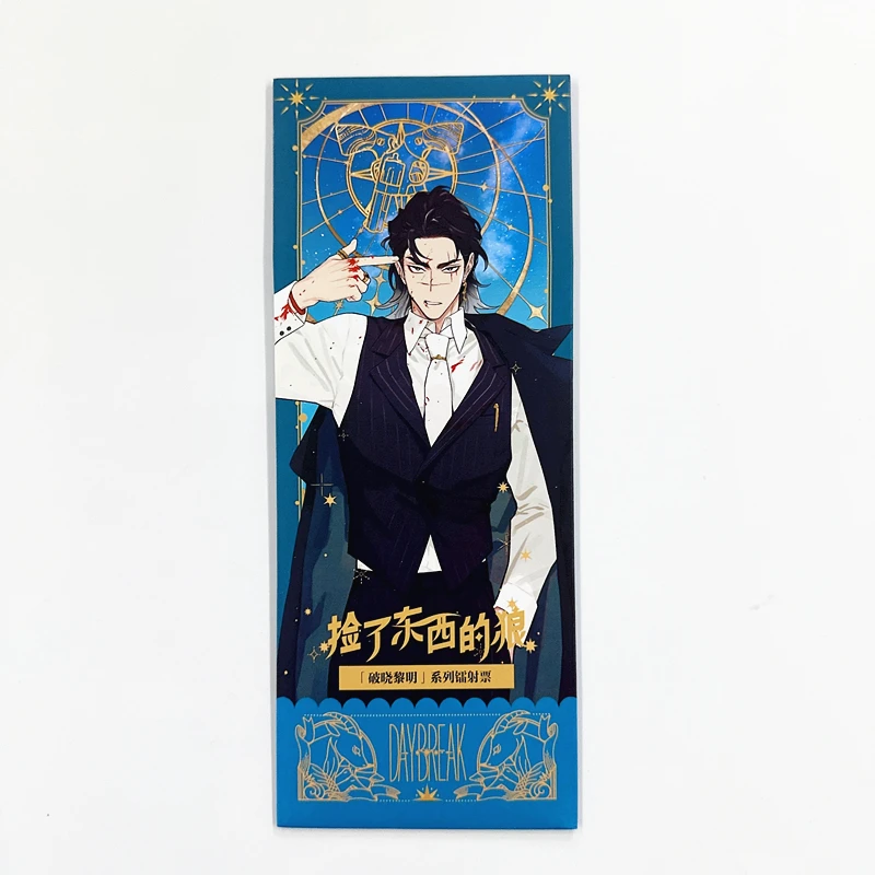 

Держатель значка The Wolf Who Picked Up Daybreak Series