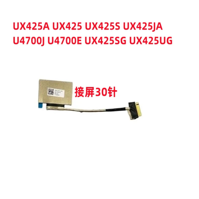 Фото Гибкий кабель для ЖК-экрана для Asus Zenbook UX425E UX425J/I UX425A/UG HQ21310447000 HQ21310714000/5000 HQ21310670000 HQ21310669000 №1