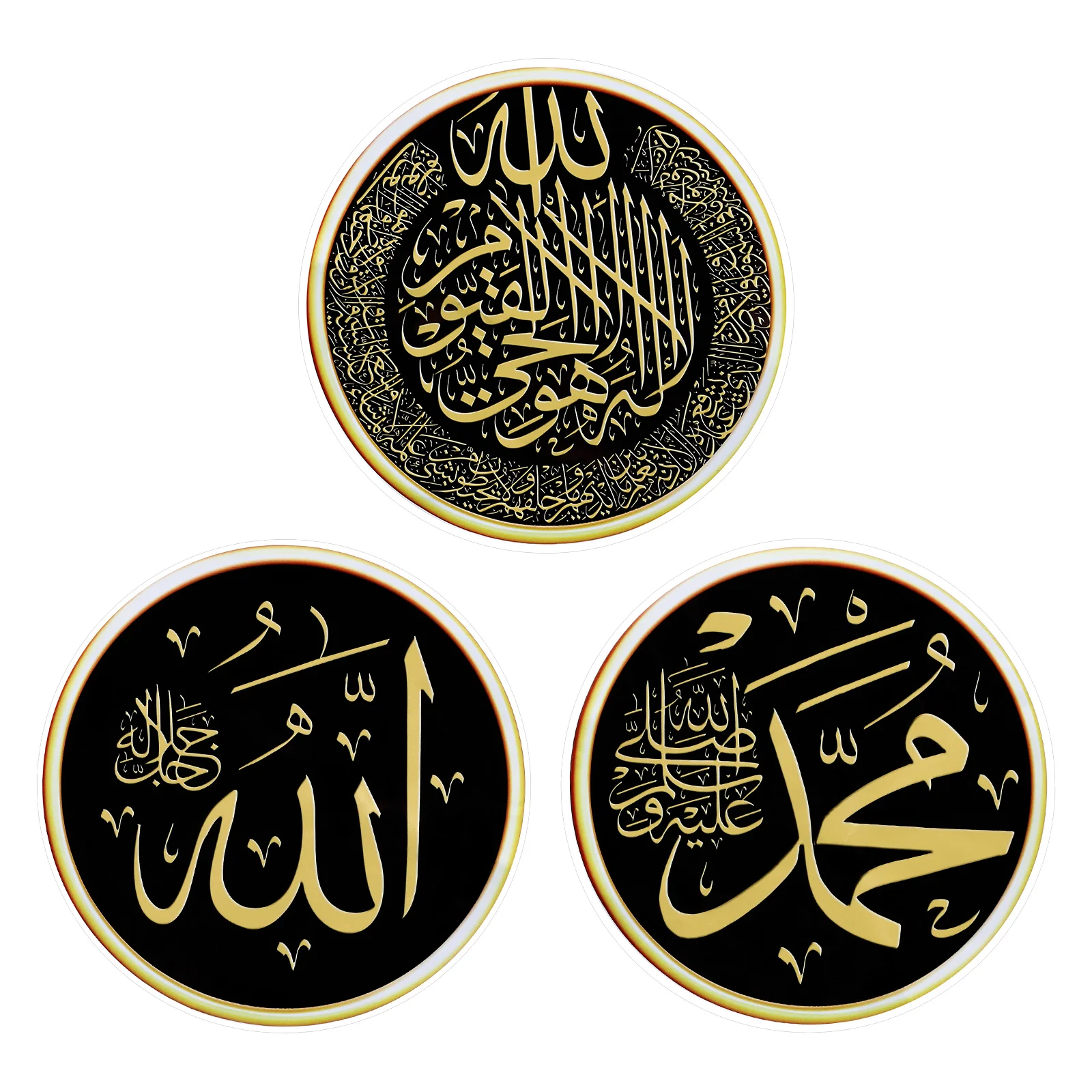 

Wall Ramadan Muslim Decal Decor Islamic Stickers Decorations Sticker Eid Mubarak Home Culture Decals Removable Decoration Gifts