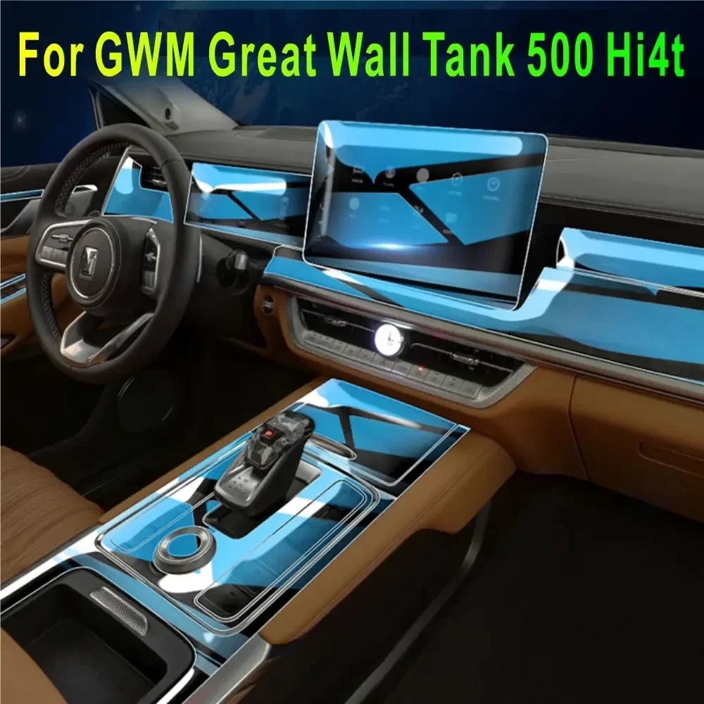 Аксессуары для GWM Great Wall Tank 500 Hi4t автомобильная фотопрозрачная ТПУ панель