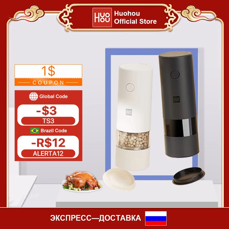 

Huohou Electric Mill Pepper Salt Grinder with LED Light 5 Modes Herb Spice Grain Grinding Core Automatic Mill Kitchen Tool