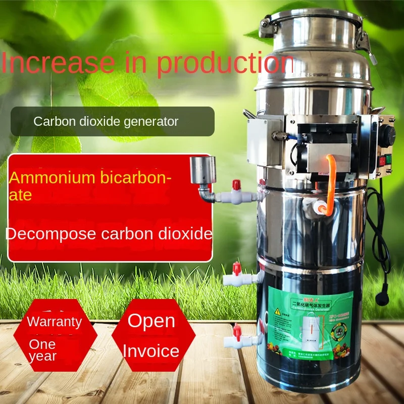 

Carbon dioxide generator greenhouse fruit vegetable agricultural greenhouse dedicated incremental CO2 gas fertilizer machine