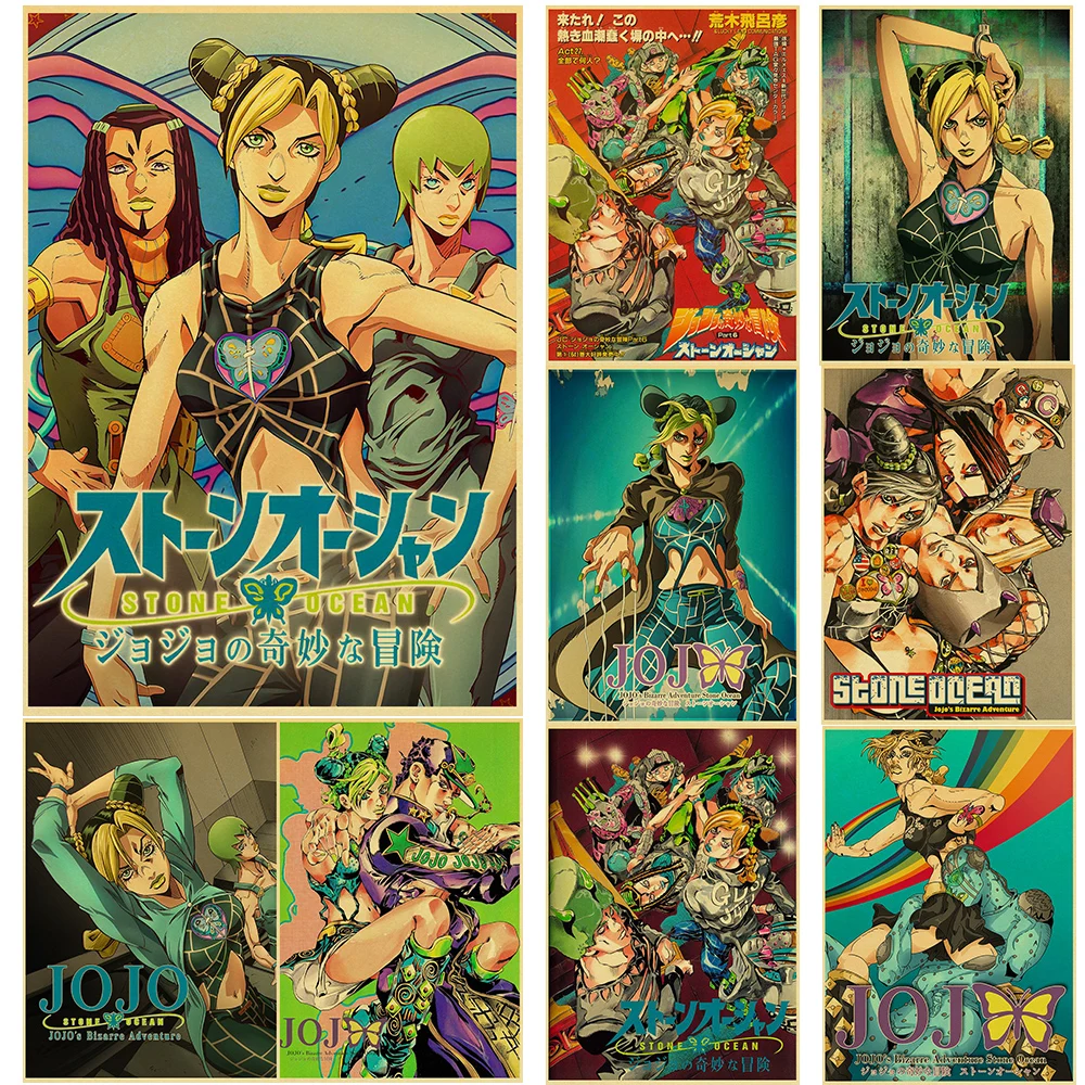 

Настенные постеры из аниме «Невероятные приключения Джоджо», винтажная бумага из крафт-бумаги для бара в стиле аниме, наклейки на стену для комнаты и кафе