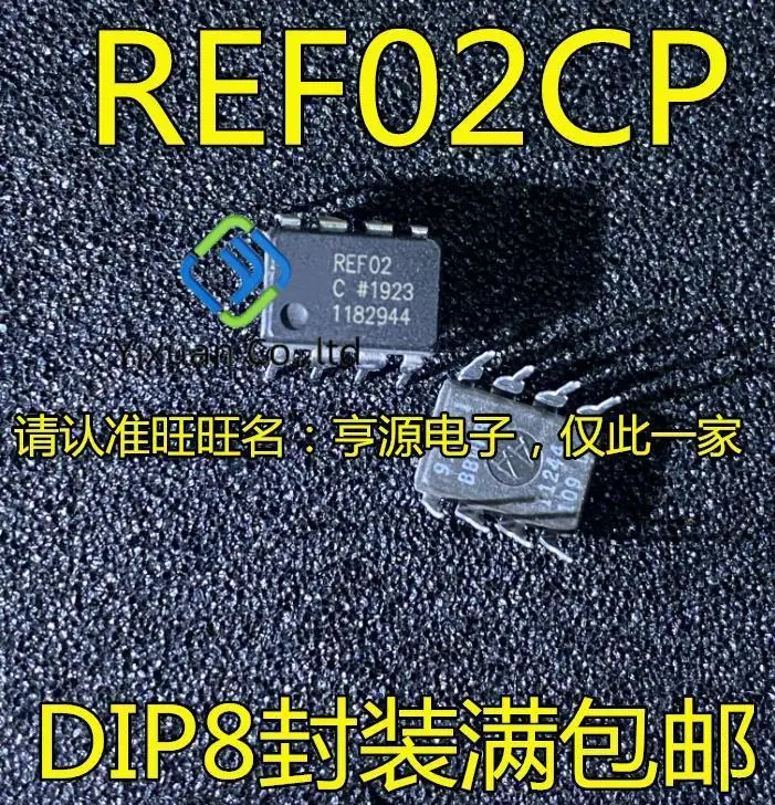 20pcs original new REF02CP REF02C REF02 DIP-8 pin precision voltage reference IC