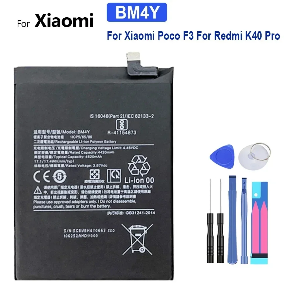 Сменный аккумулятор BP49 BM56 BM4Y 4500 мАч-5065 мАч для Xiaomi Poco F4 5G F3 GT/для Redmi K40S K40 Pro