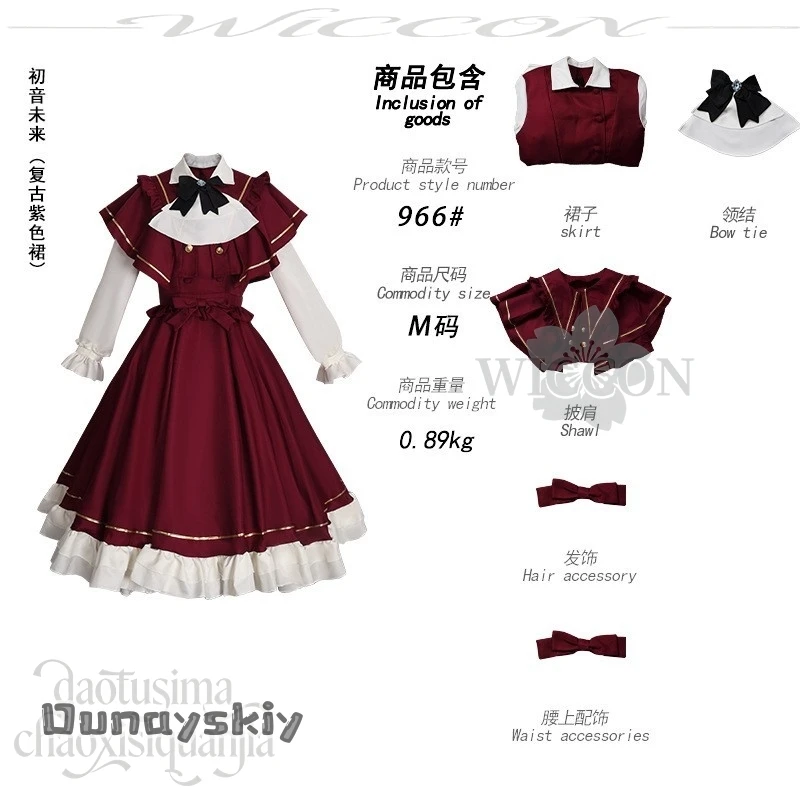 Фото Diy Ss S@Anime Game Project Sekai Косплей Mikkuu Костюм Новый Классический Лолита Коричневый Красный Винтаж Элегантное Платье Twin Halloween №4