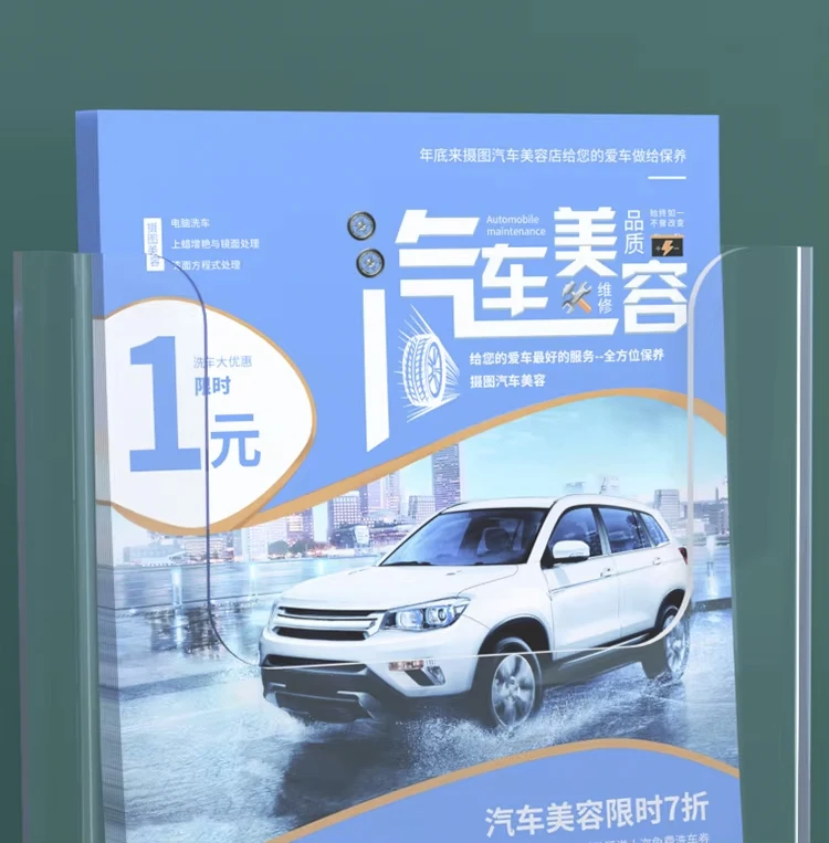 Настенный держатель для книг A4/A5