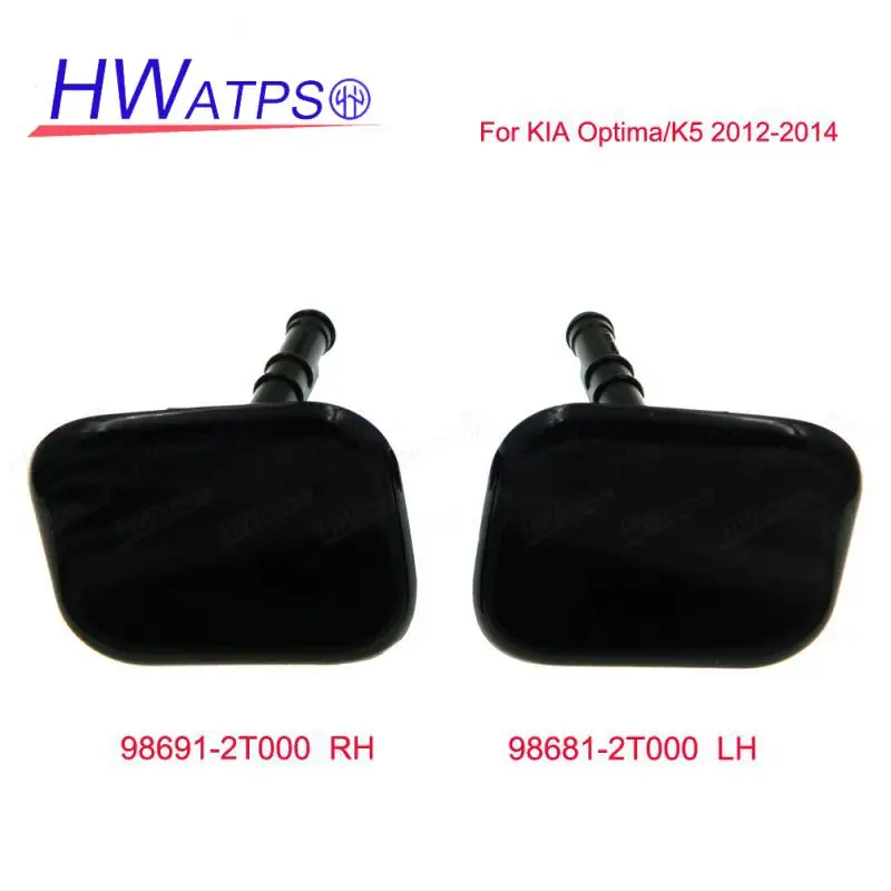 

HWATPS OEM: 98691-2T000 (правый) 98681-2T000 (левый) передняя насадка для стиральной воды, крышка для очистки фар для Kia K5 Optima 2012-2014