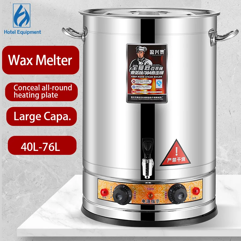 Домашняя электрическая Ароматизированная машина для приготовления сои пчелы 40 л