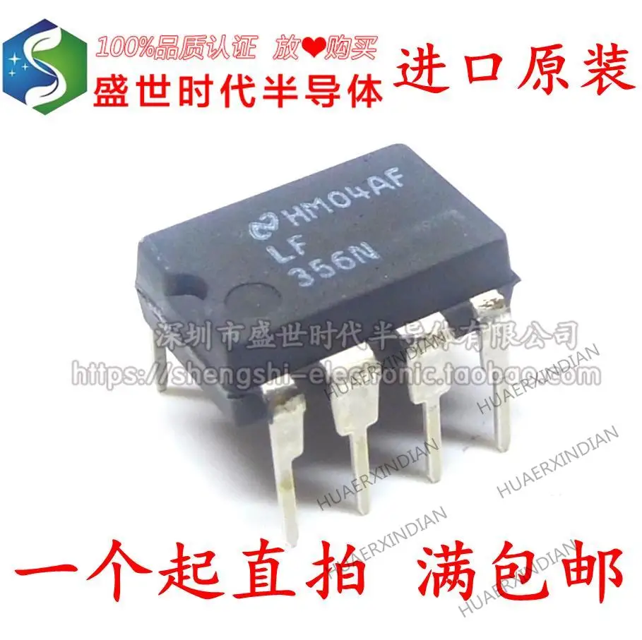 

10 шт. новый оригинальный LF356N DIP-8