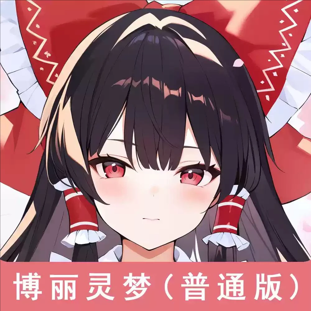 TouHou Project Hakurei Reimu Sex Dakimakura Hing Чехол для тела Подушка отаку Постельное белье