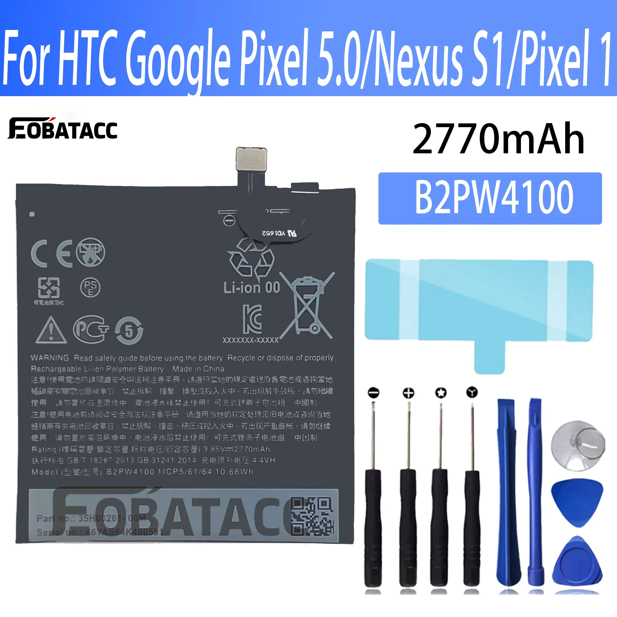 100% Новый оригинальный аккумулятор B2PW4100 для HTC Google Pixel 5 0/Nexus S1/Pixel 1 + Бесплатные
