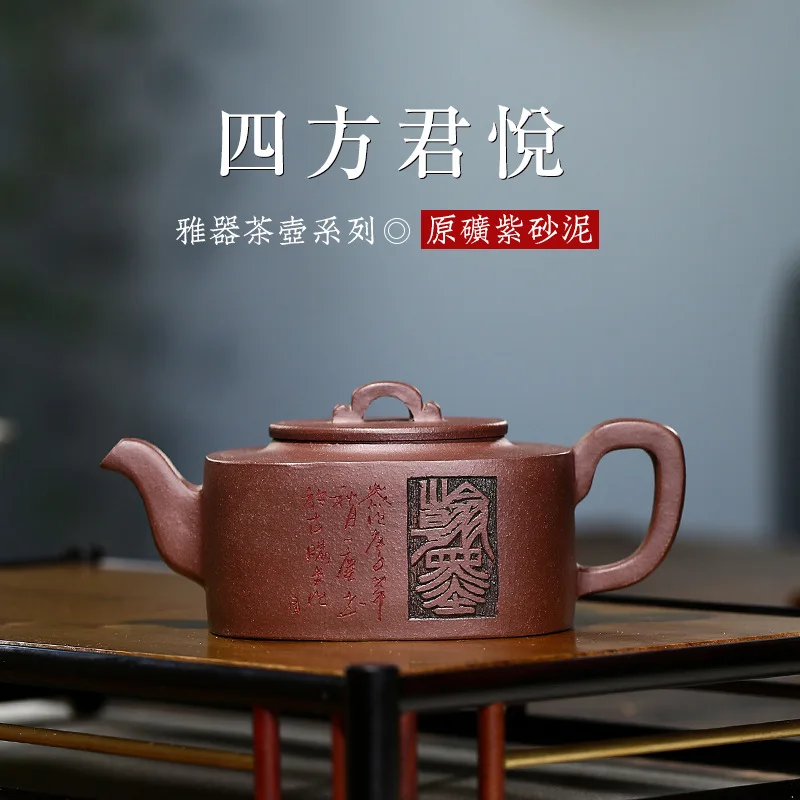 

Yixing purple clay pot famous pure handmade tea pot raw ore Purple mud Sifang Junyue household suit Kung Fu Tea Set