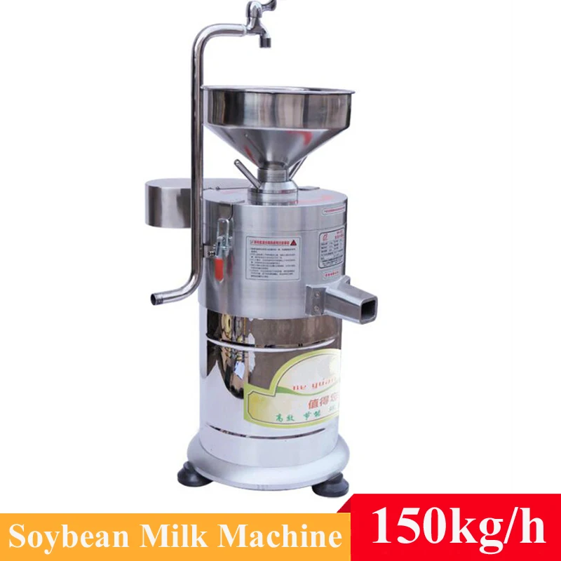 

125 Type Commercial Soybean Milk Machine Electric Tofu Soymilk Grinder Filter-free Refiner Juicer Blender
