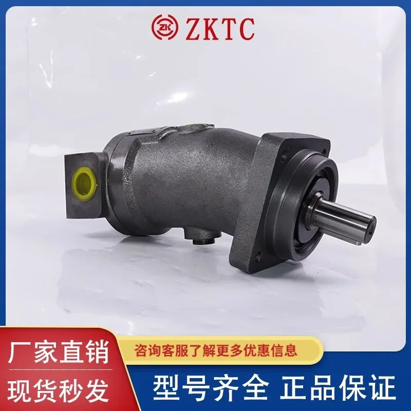 Гидравлический плунжерный насос Beijing Huade Lishile A2F45 A2F80