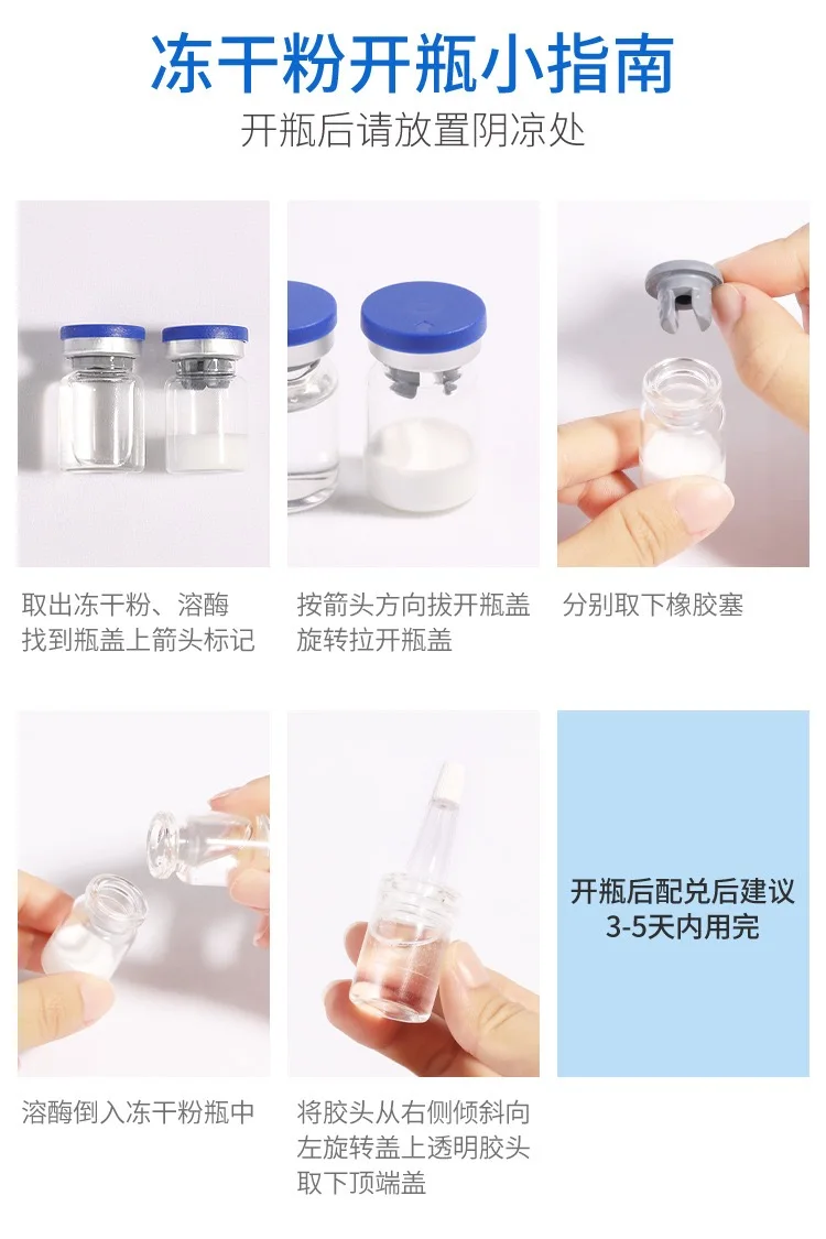 Инструменты для макияжа антивозрастной флакон сушеных в заморозке порошков 100u