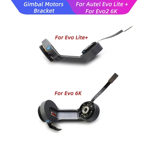 Кронштейн двигателя Yaw Roll для Autel EVO Lite Plus