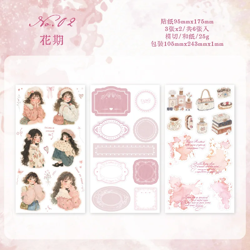 

Набор из 6 стикеров Alideco