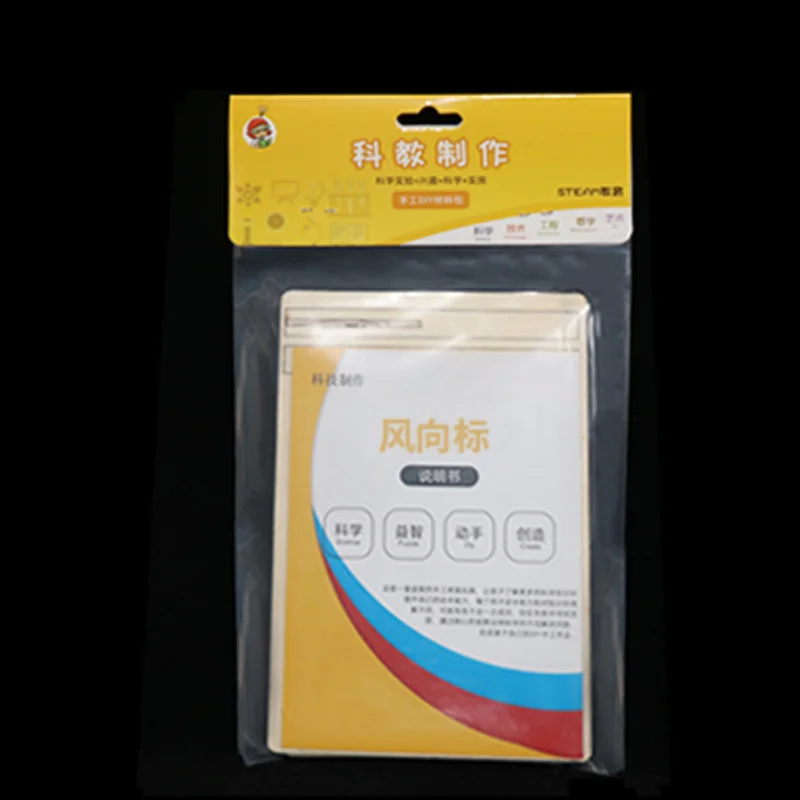 Рисунок 5 - Детская деревянная ветряная лопатка