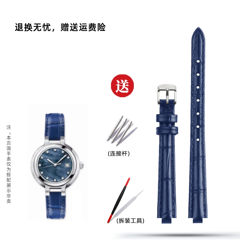 Ремешок из натуральной кожи для часов Longines ремешок в форме сердца и Луны