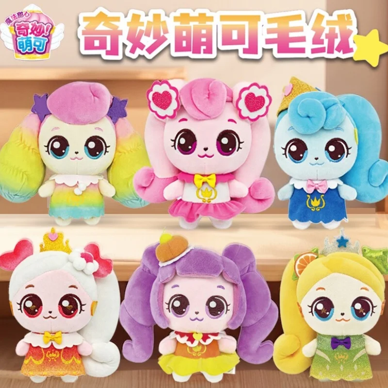 Фото Новая серия плюшевых игрушек Teenieping Magic Party: Heartsping, Goodping, Luckyping – мягкие набивные куклы, мультяшные аниме-фигурки №1