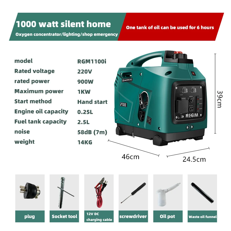 Бензиновый генератор на 1 кВт 53 куб. См бесшумный преобразователь частоты 220 В