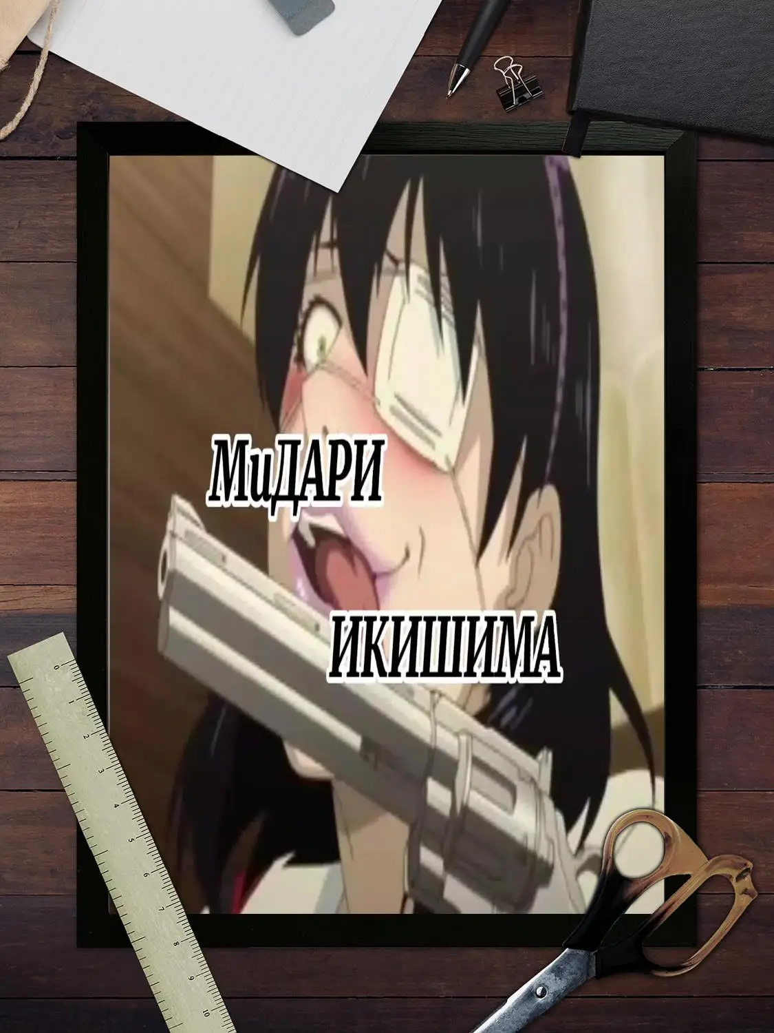 Художественный постер Midari Ikishima