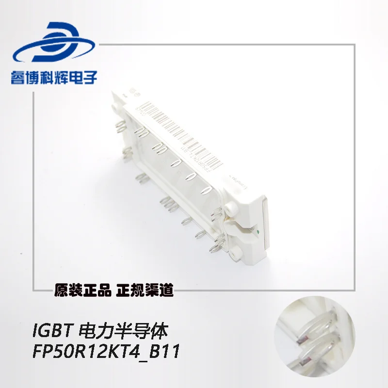 FP50R12KT4 _ B11 новый оригинальный IGBT силовой полупроводник 50a-1200v модуль |