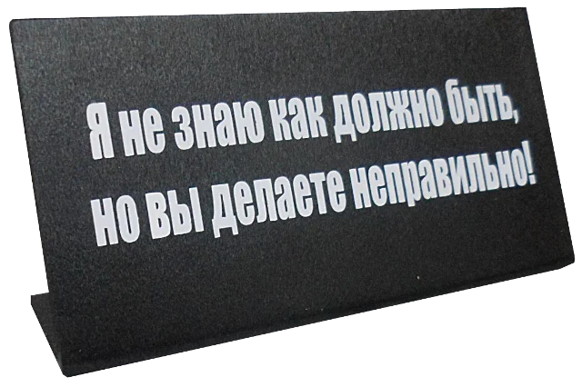Шутки про тренера. Не знаю как поможет. Не знаю как поможет. То чувство когда близкому плохо а ты не можешь помочь. То чувство когда тебе.