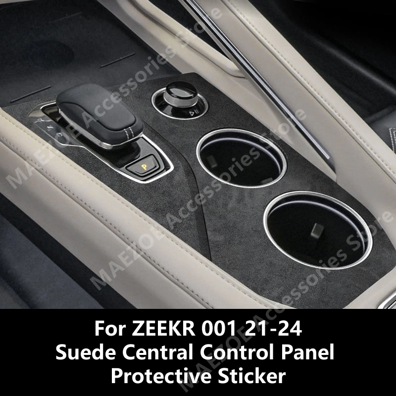 Защитная Наклейка на замшевую центральную панель управления для ZEEKR 001 21-24